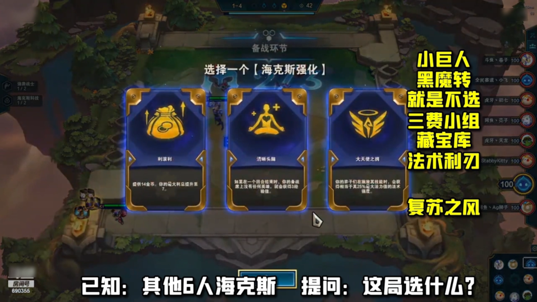 艾克技能介绍_艾克技能_艾克技能加点