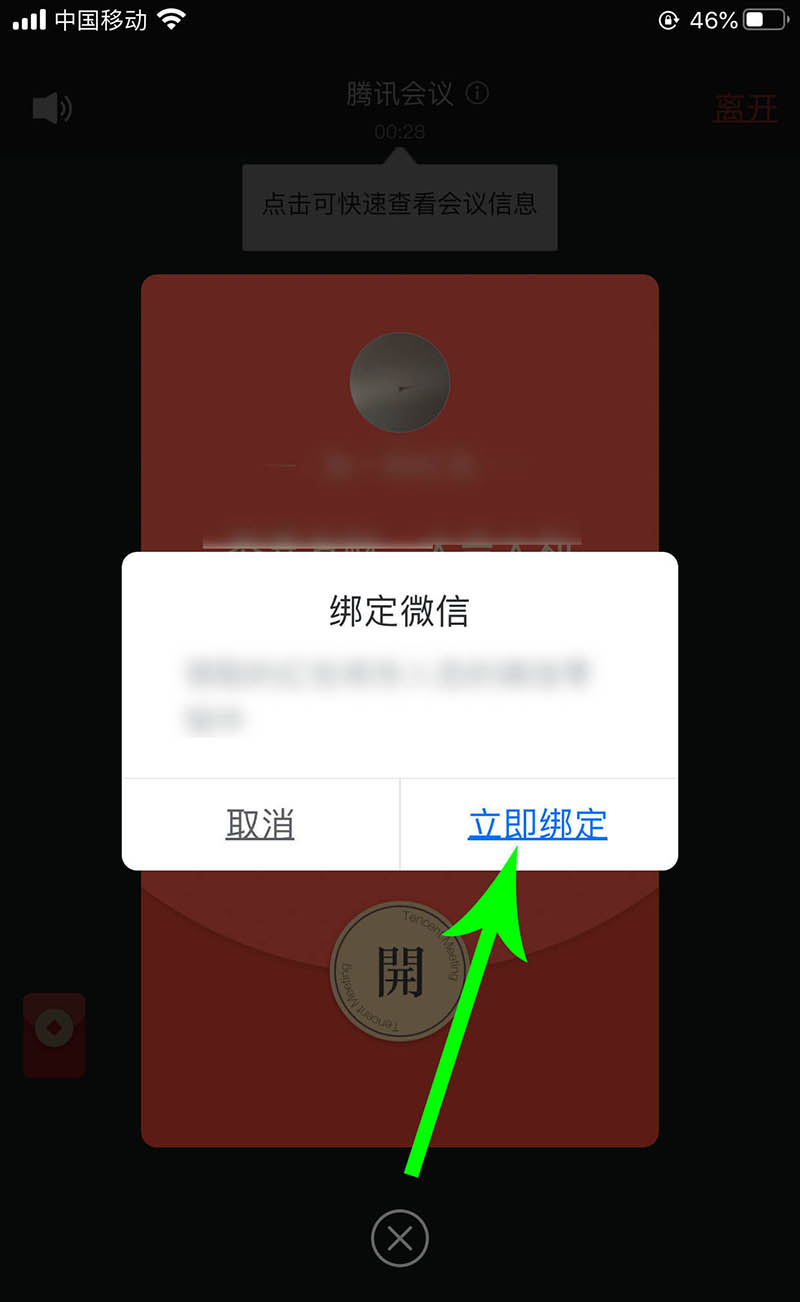 腾讯游戏账号更改绑定手机-腾讯游戏账号改绑定手机号,过程繁琐但暖心的体验(图1) 腾讯游戏账号更改绑定手机_腾讯游戏账号怎么改绑_腾讯游戏怎么改绑定