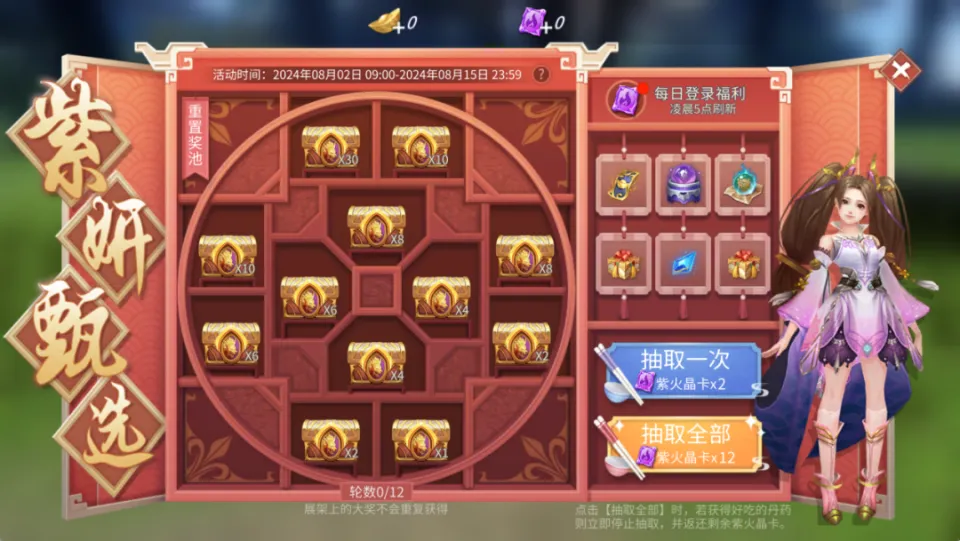 腾讯游戏账号更改绑定手机-腾讯游戏账号改绑定手机号,过程繁琐但暖心的体验(图4) 腾讯游戏账号更改绑定手机_腾讯游戏怎么改绑定_腾讯游戏账号怎么改绑