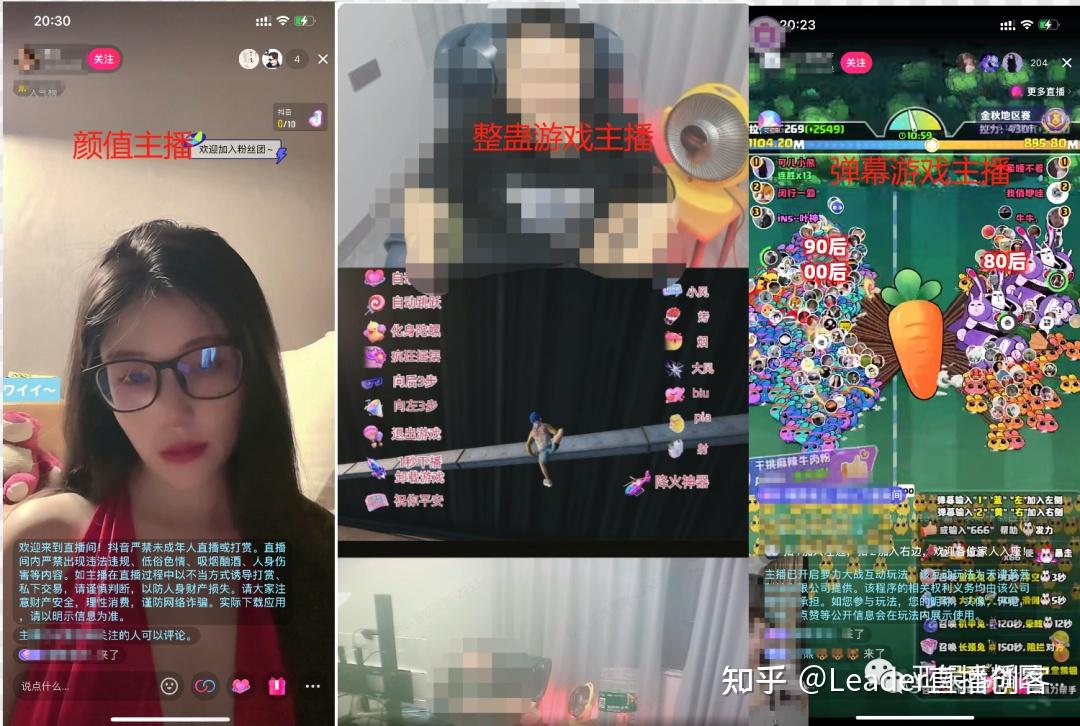 直播手机游戏需要什么设备_直播手机游戏电脑配置要求_手机直播 游戏