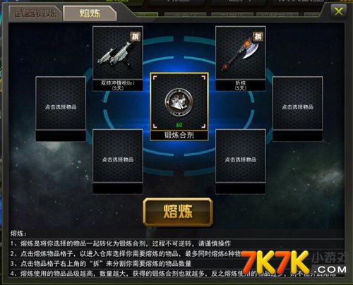 训练枪法手机游戏_训练枪法的手机游戏_枪法训练营手机版下载