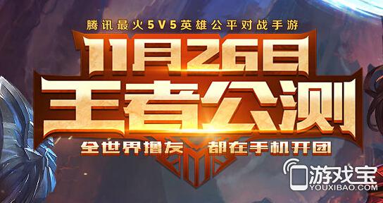 王者合作手机游戏_王者合作手机游戏有哪些_与王者合作的手机