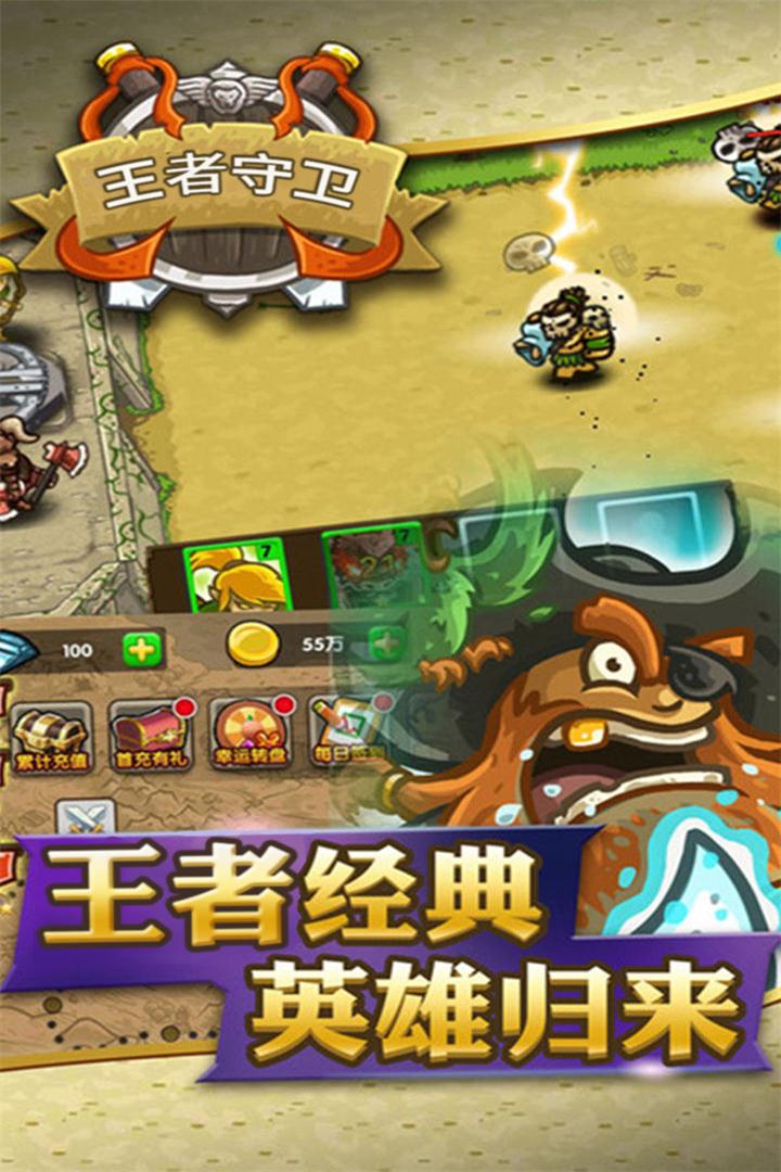 王者合作手机游戏有哪些_与王者合作的手机_王者合作手机游戏