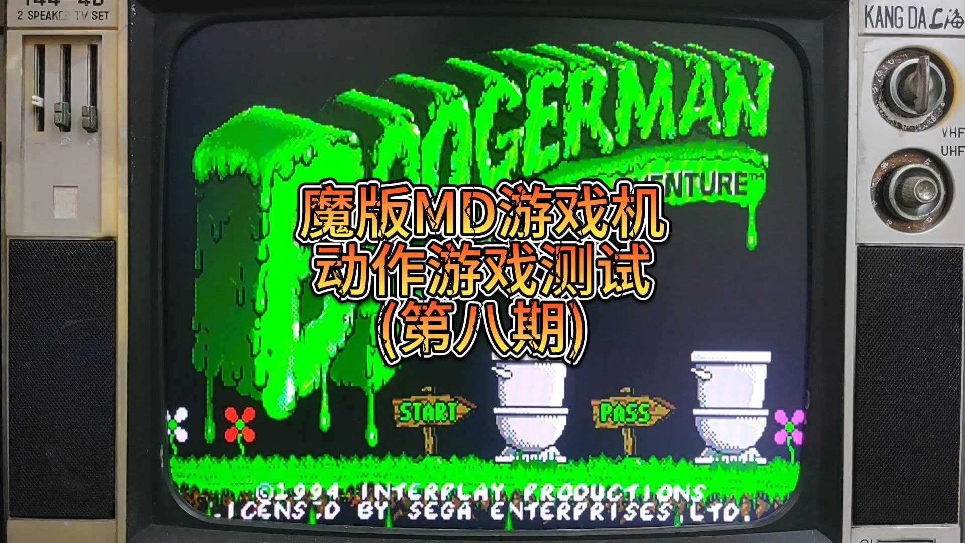 游戏md软件手机_md游戏安卓_md游戏用手机玩