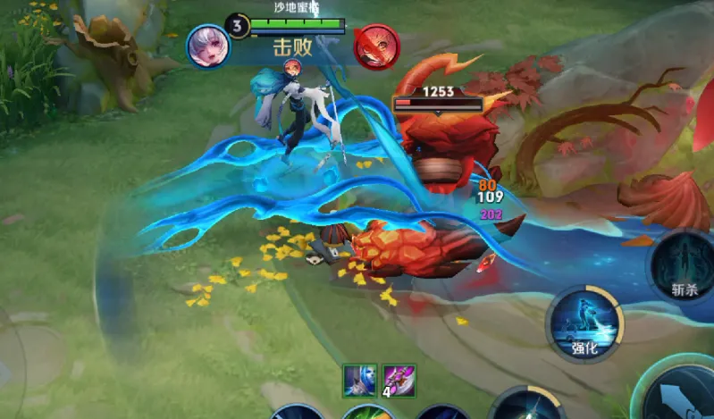 小新在大老师家玩手机游戏-小新竟在严肃的大老师家偷玩王者荣耀,令人捧腹(图2) 小新玩小游戏_小新打游戏_小新在大老师家玩手机游戏