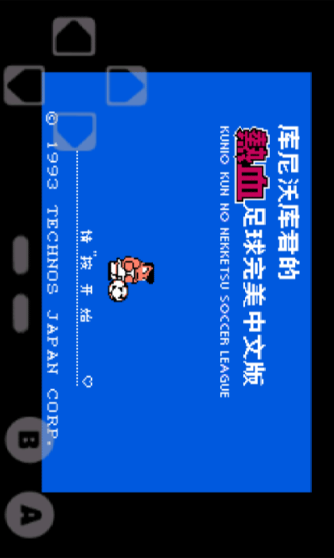 和谐游戏app_无和谐的手机游戏_无和谐的手游