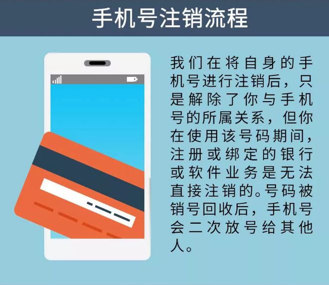 网易帐号注销游戏_网易游戏手机账号注销_网易注销账号手机游戏还能用吗
