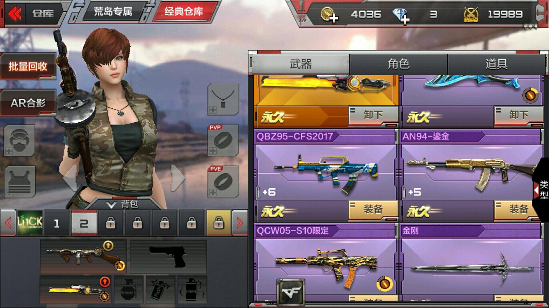 交易买平台手机游戏可以提现吗_游戏交易平台可以买手机吗_手机游戏能交易的游戏哪些