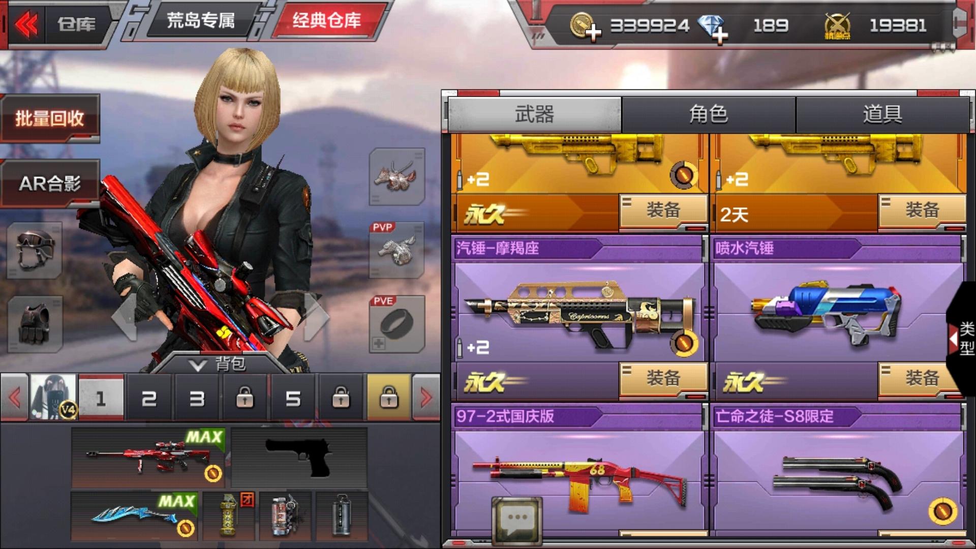 手机游戏能交易的游戏哪些_交易买平台手机游戏可以提现吗_游戏交易平台可以买手机吗