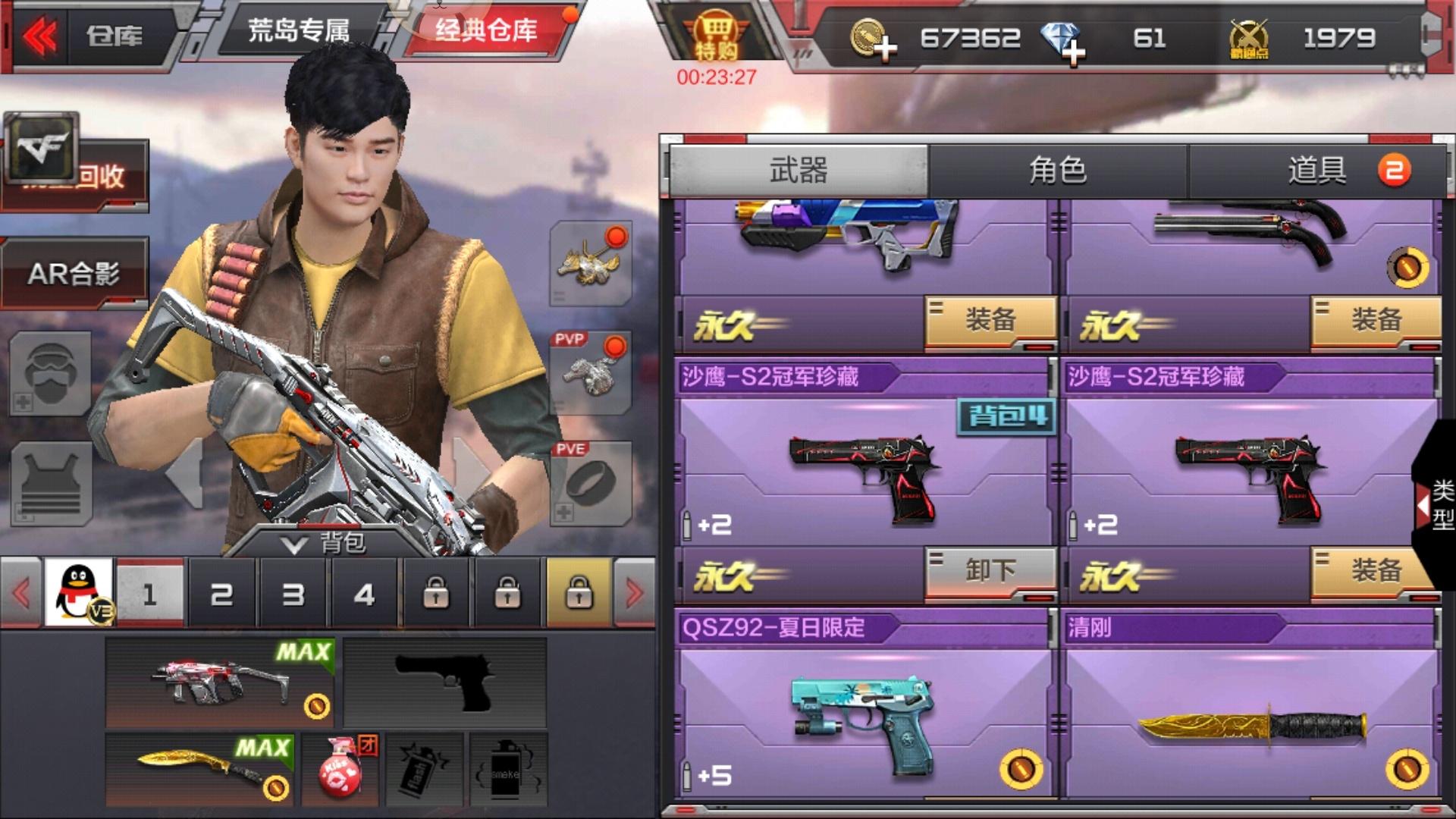 手机游戏能交易的游戏哪些_交易买平台手机游戏可以提现吗_游戏交易平台可以买手机吗