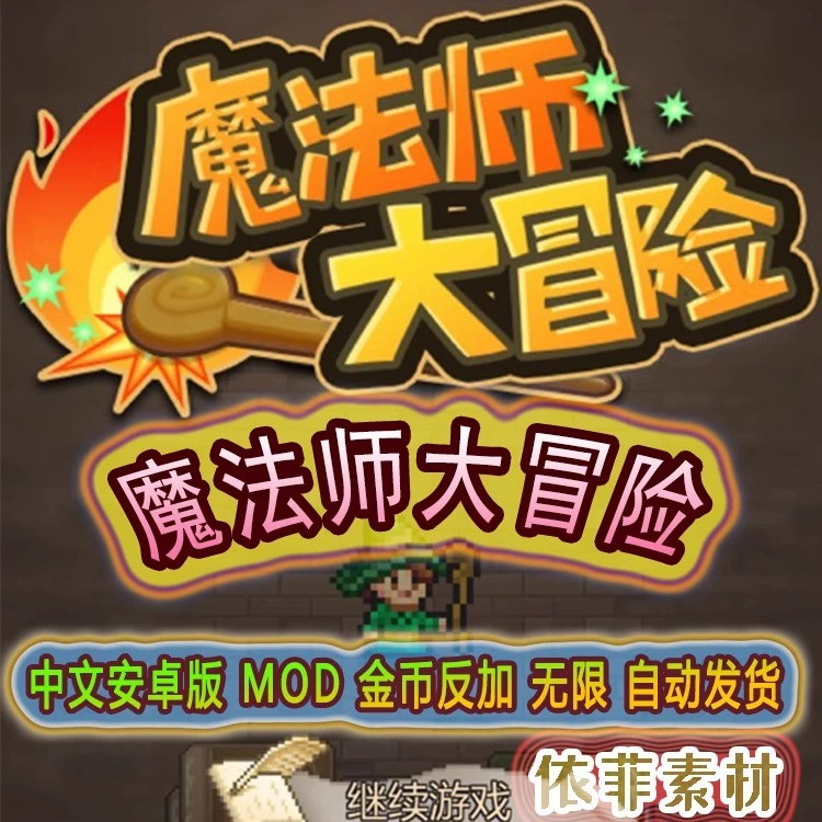 主机改手机游戏怎么改_游戏主机改电脑_主机改手机游戏