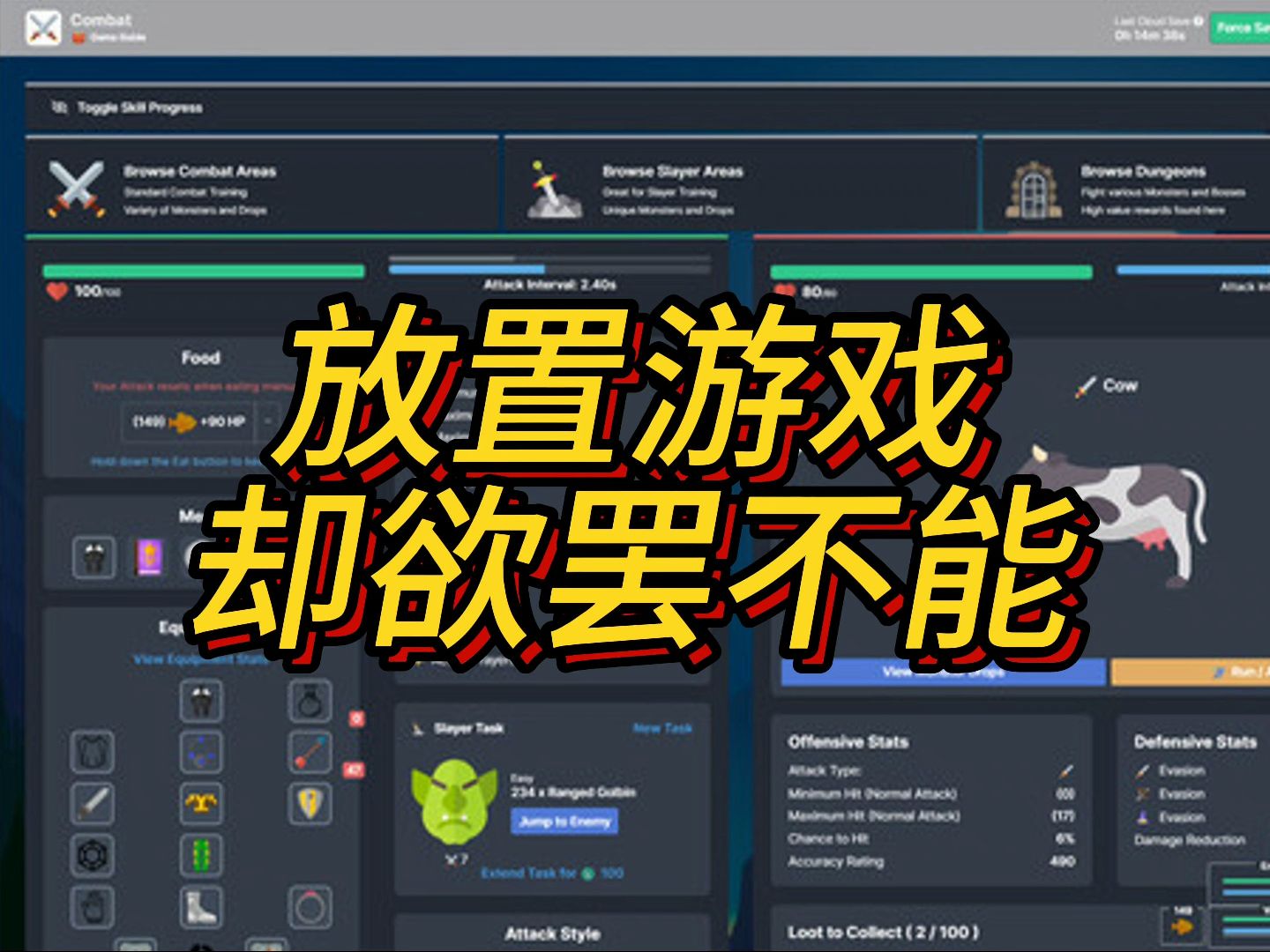 学生党的手机游戏排行榜-课间休息玩什么?这几款手机游戏让你停不下来(图4) 学生党游戏手机性价比排行_学生党的手机游戏排行榜_2021学生党游戏手机推荐