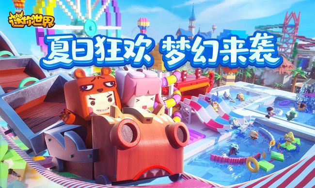 马赛克还原工具手机版_马赛克消除器手机版apk_推荐手机版马赛克冒险游戏