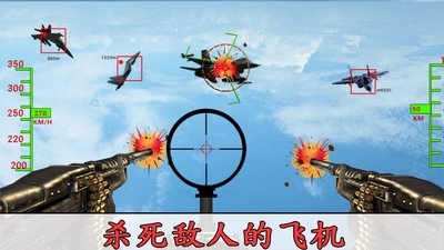 视频射击真实手机游戏大全_手机最真实的射击游戏视频_射击短视频