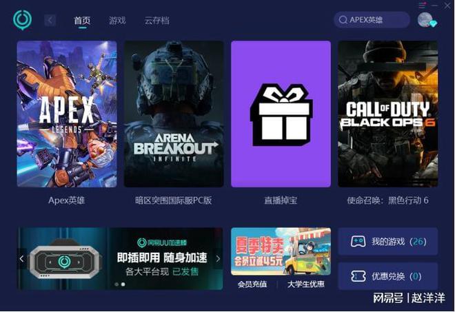 用手机微信玩电脑游戏卡_电脑玩微信小游戏卡_微信卡玩电脑手机游戏用不了