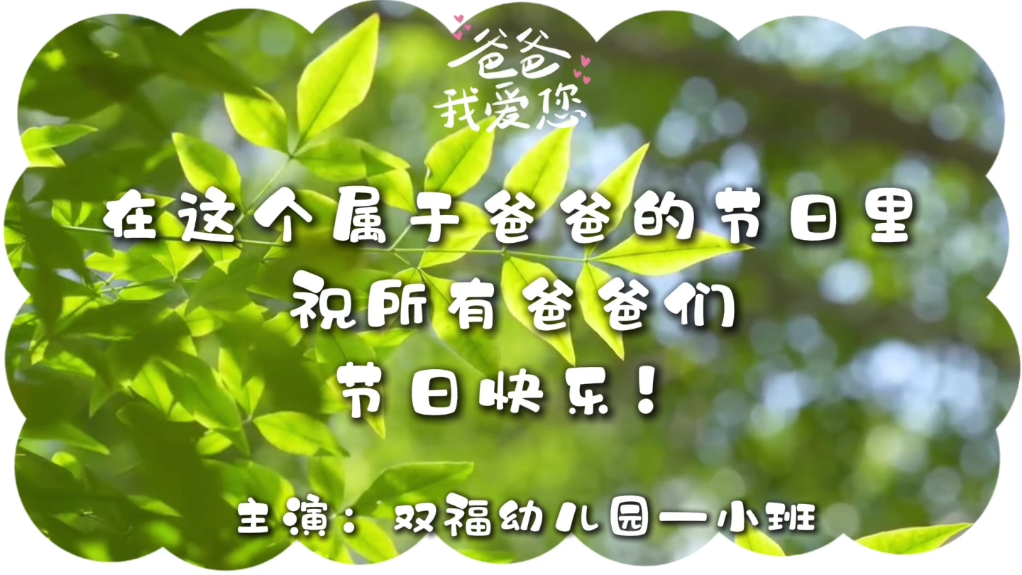 父亲节礼物了_父亲节的礼物有哪些_父亲节的礼物该怎么办