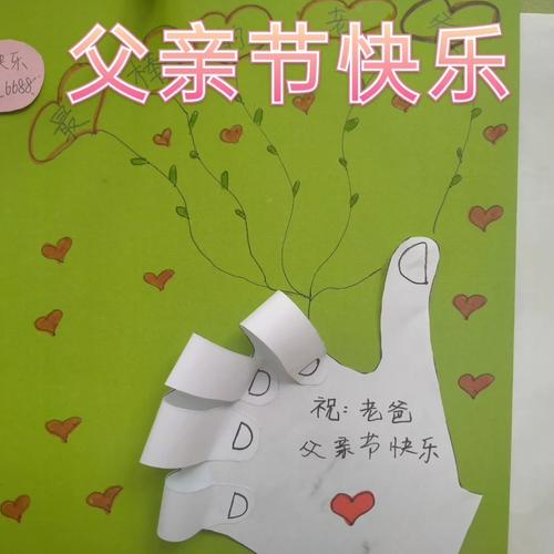 父亲节的礼物该怎么办_父亲节的礼物有哪些_父亲节礼物了