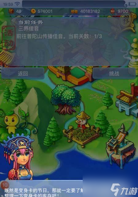 血染苍穹传奇_血染苍穹手机游戏网_血染苍穹最新一键端