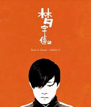 厮守歌词是什么意思_我该如何去厮守是什么歌_厮守歌曲