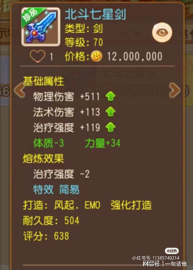 网易充值划算手机游戏有哪些_网易手机游戏怎么充值划算_网易游戏充值有没有优惠