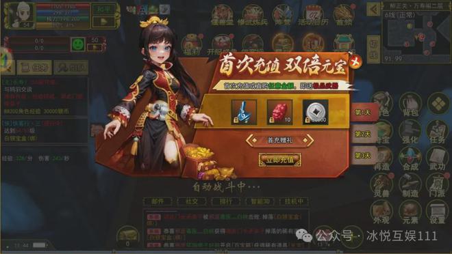网易游戏充值有没有优惠_网易手机游戏怎么充值划算_网易充值划算手机游戏有哪些