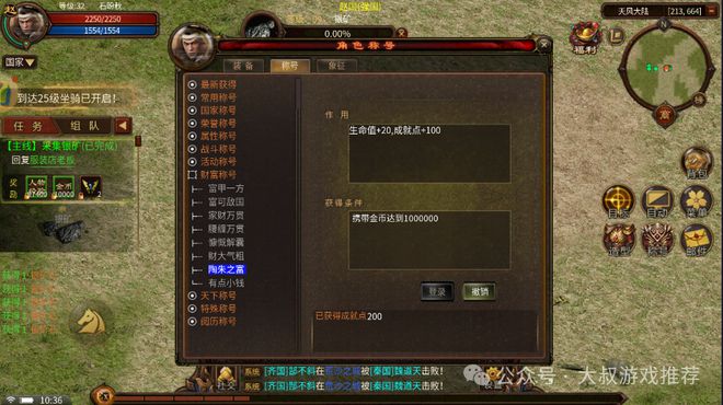网易手机游戏怎么充值划算_网易游戏充值有没有优惠_网易充值划算手机游戏有哪些