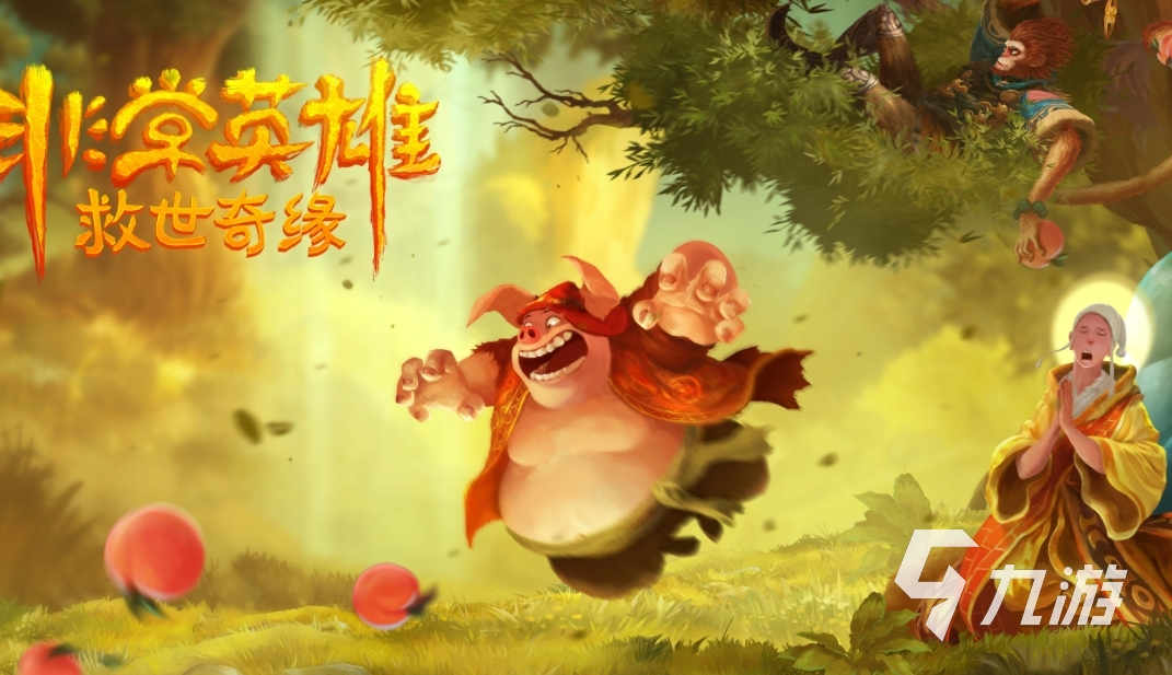 手机最新下载游戏排行榜_游戏排行榜手机版_排行榜游戏大全