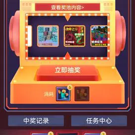 壳游戏公司_手机壳的游戏有吗_微游戏手机壳