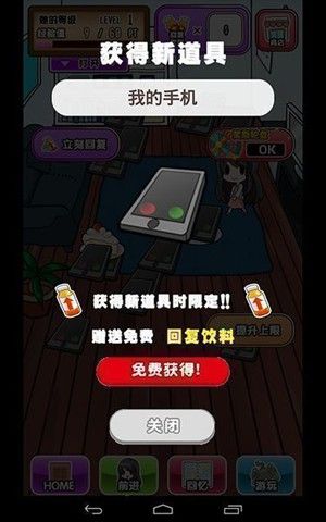 推荐玩的游戏手机_能玩游戏的app排行榜_用手机能玩的游戏推荐一下