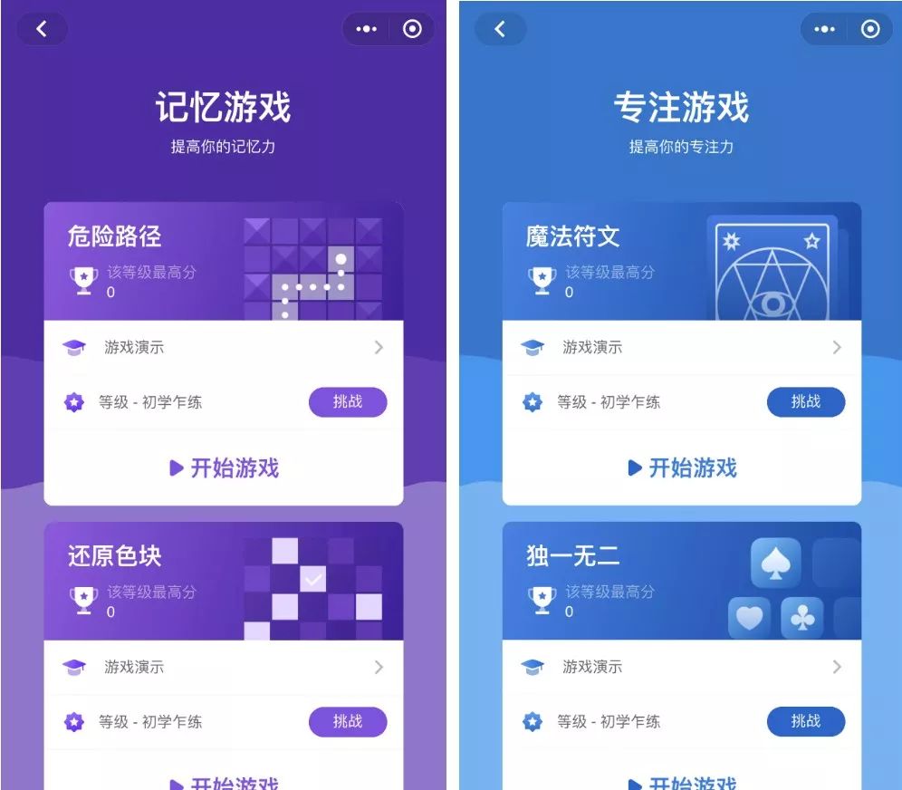 游戏内存不大但手机发热_手机发热的游戏_烧内存的手机游戏