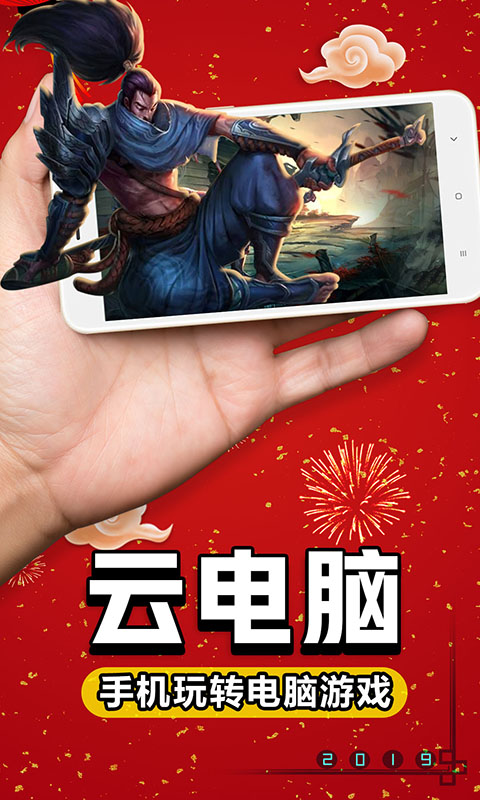 “大型手机游戏”_玩转大型游戏手机_玩转大型手机游戏推荐