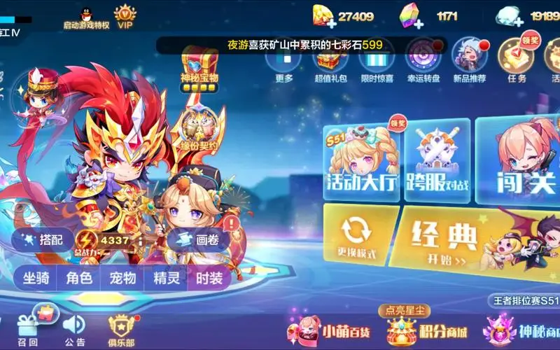 腾讯手机云游戏官网首页:游戏爱好者的天堂,无需下载即点即玩(图1) 腾讯手机云游戏官网首页_腾讯云游戏app官网版_腾讯云游戏服务平台