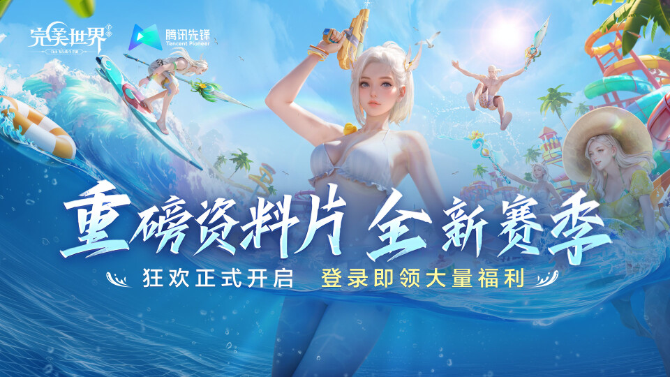 腾讯手机云游戏官网首页:游戏爱好者的天堂,无需下载即点即玩(图3) 腾讯手机云游戏官网首页_腾讯云游戏app官网版_腾讯云游戏服务平台