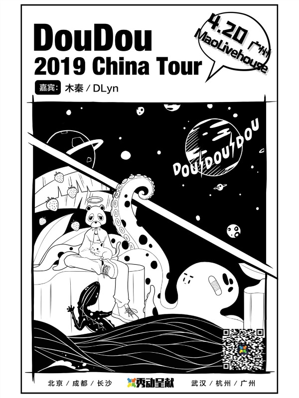 漫画show为什么停刊了_漫画show连载的漫画_漫画show