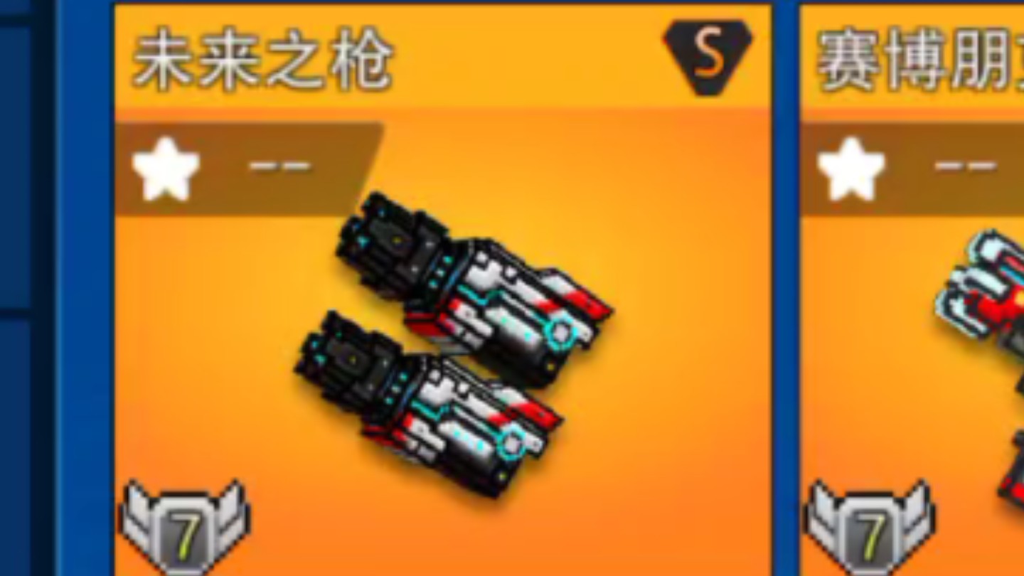 像素枪手机游戏_像素枪战游戏_像素打枪游戏