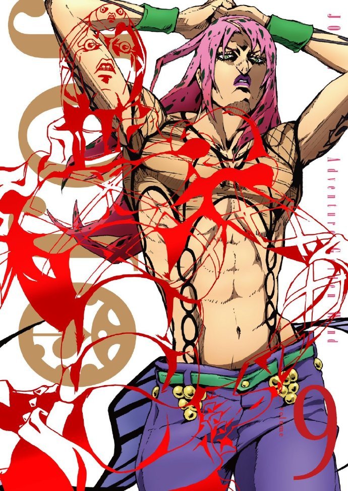 奇奇动漫jojo的奇妙冒险第三季_joujou的奇妙冒险动漫_jojio的奇妙冒险第一季