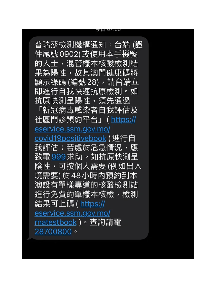 健康码怎么能打开_我的健康码打开_健康码为什么打不开