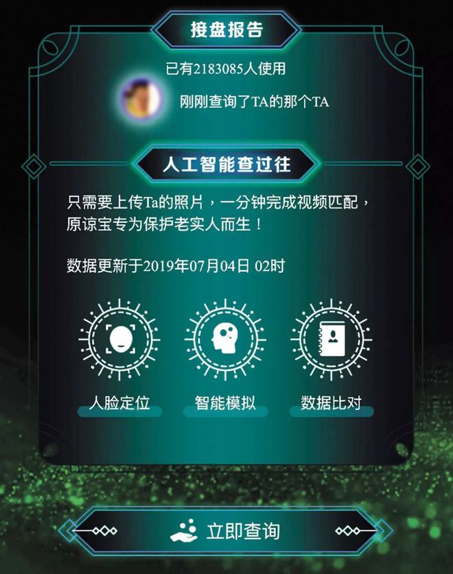 玩手机游戏违法吗_玩手机游戏危害有哪些_凶手机玩游戏