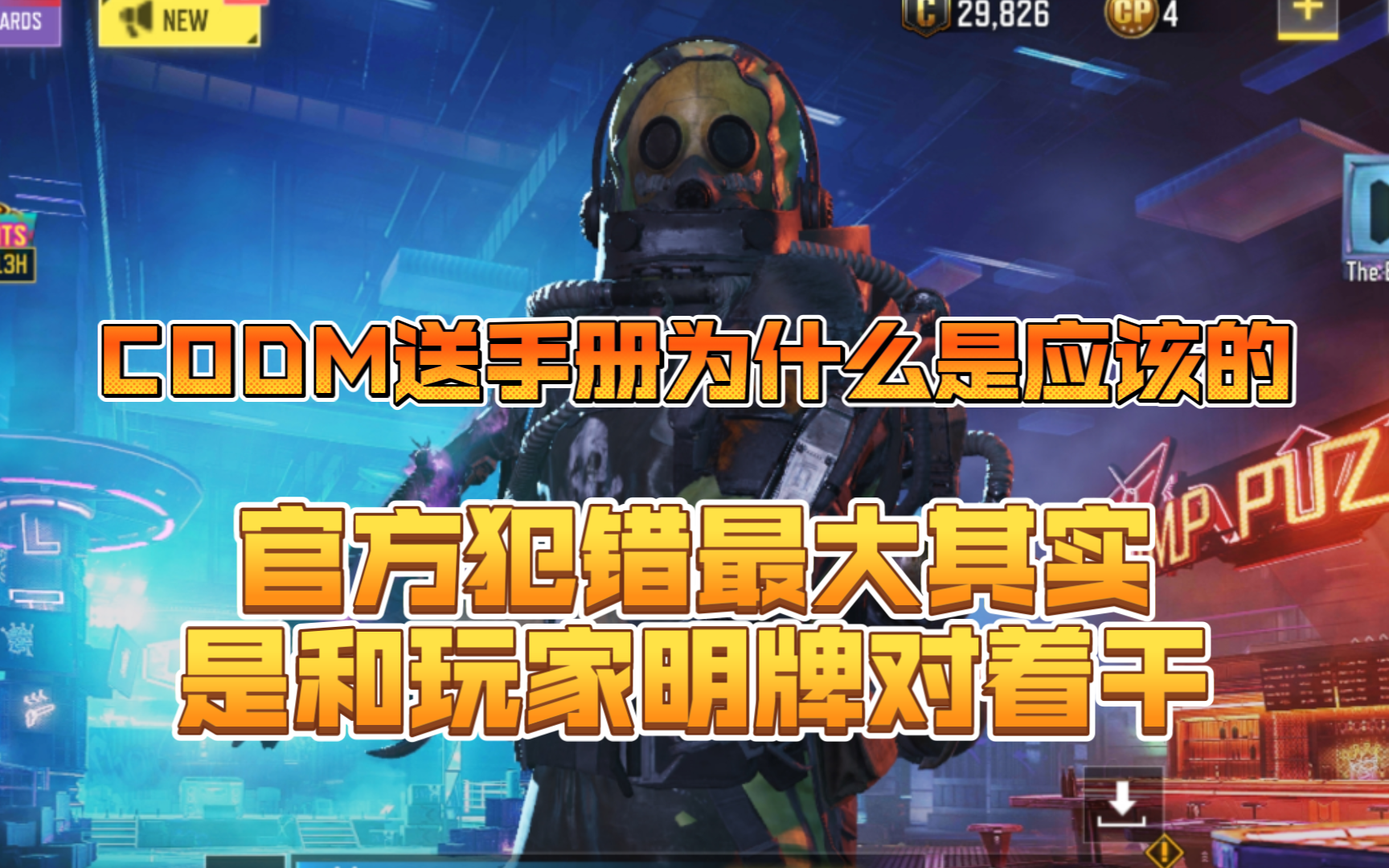 最好玩的3d枪战游戏手机_高画质3d枪战手游_好玩枪战手机游戏推荐