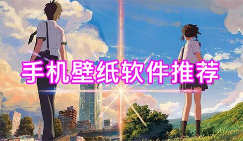 解密优质苹果软件手机游戏推荐_苹果app解密类游戏_优质苹果手机解密游戏软件