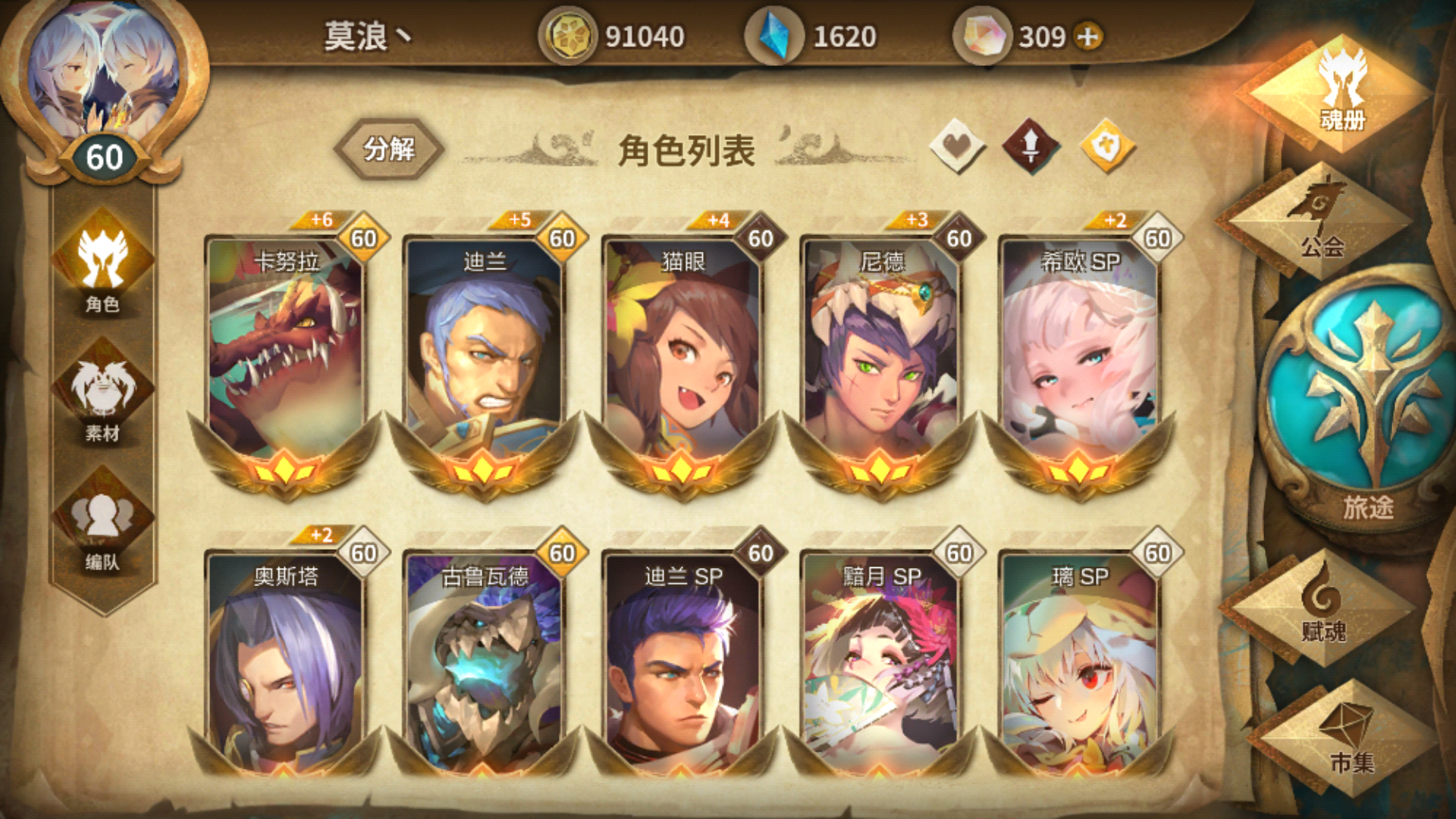 游戏推荐女生休闲手机游戏-适合女生的休闲手机游戏推荐:走进梦幻童话世界(图3) 游戏推荐女生休闲手机游戏_游戏休闲女生推荐手机有哪些_适合女生玩的休闲游戏手机