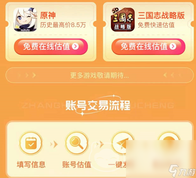 王者手机游戏下载-王者荣耀:手机游戏的战场,社交平台的竞技场,等你来战(图1) 王者手机游戏下载_王者下载下载_app下载王者