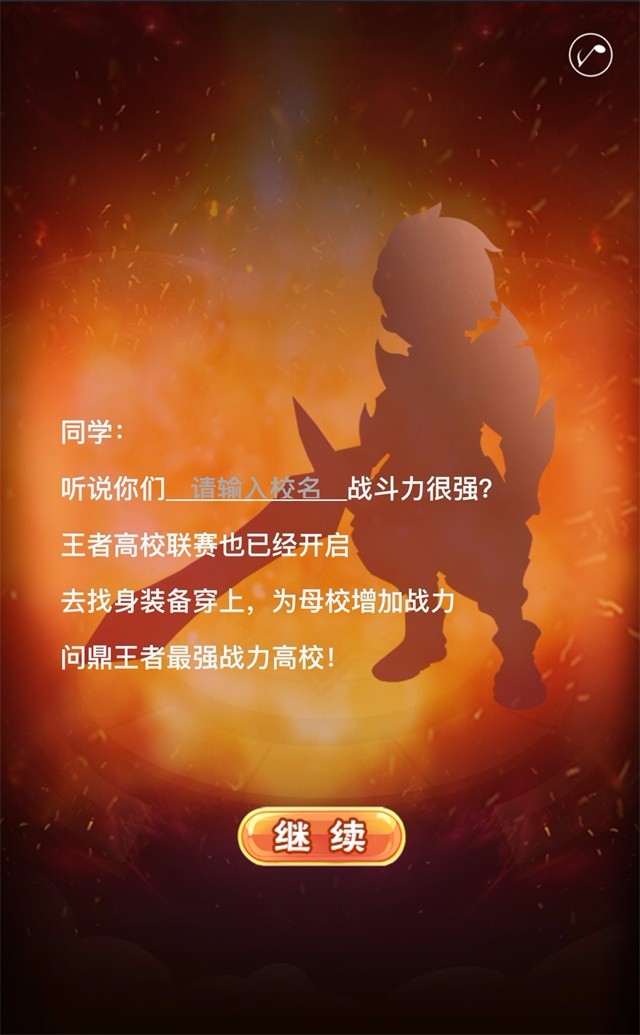 王者手机游戏下载-王者荣耀:手机游戏的战场,社交平台的竞技场,等你来战(图2) 王者下载下载_王者手机游戏下载_app下载王者