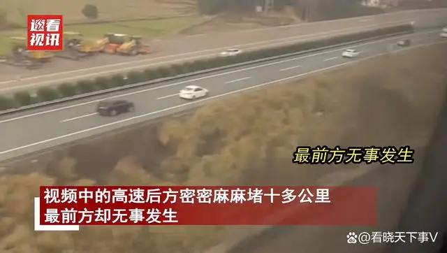 29号高速免费吗_高速免费车辆_高速免费信息