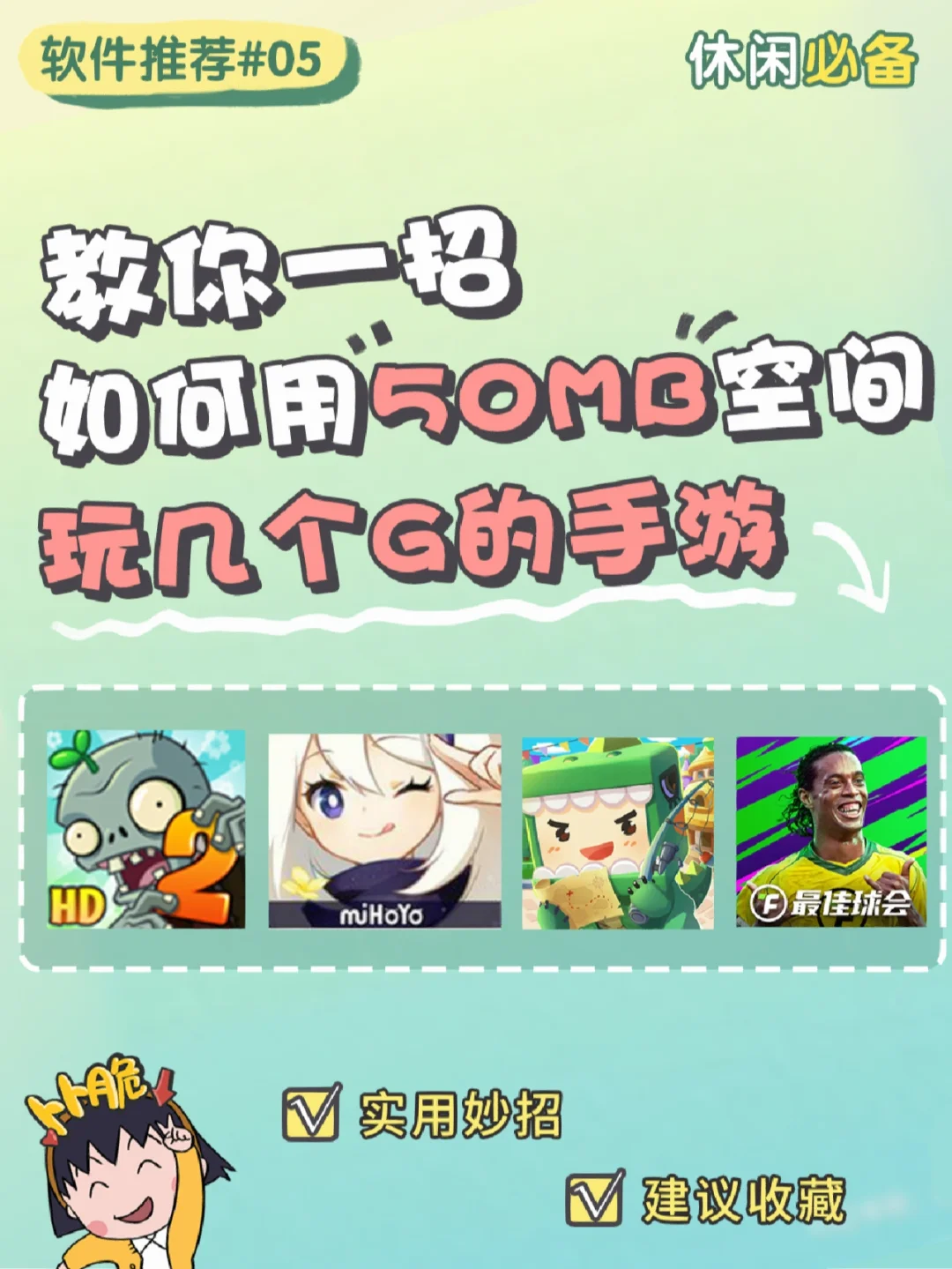 游戏识别手机_识别手机游戏的app_游戏识别手机识别码