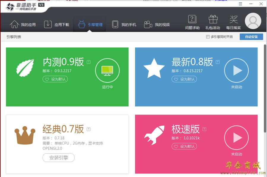 专业游戏手机配置软件_配置最好的游戏手机排行_电脑游戏配置软件