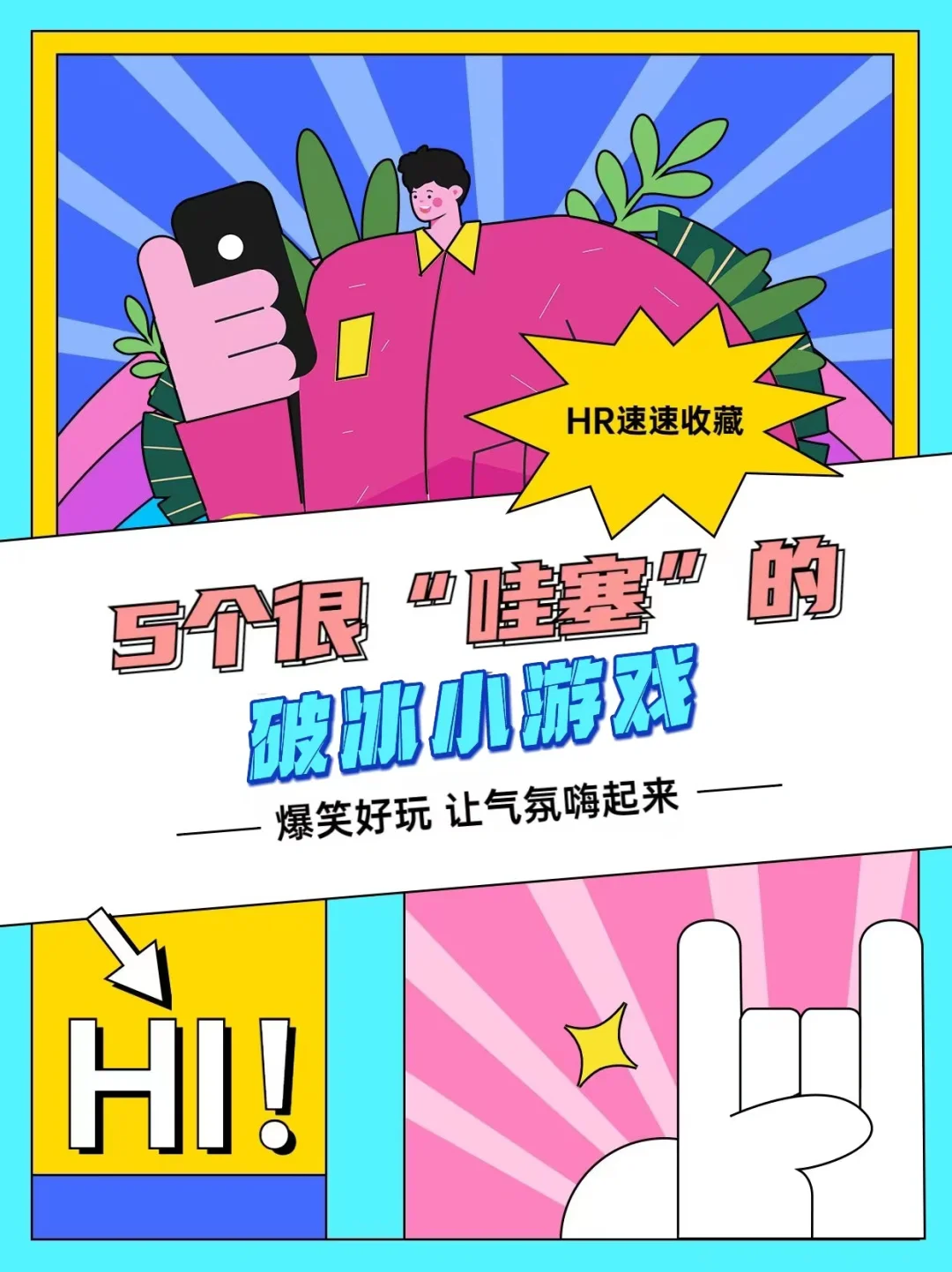 跳舞游戏手机游戏_好玩的跳舞_最好玩的手机跳舞游戏下载