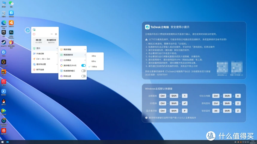 最接近电脑操作的手机游戏_操作接近电脑手机游戏会怎么样_操作接近电脑手机游戏会卡吗