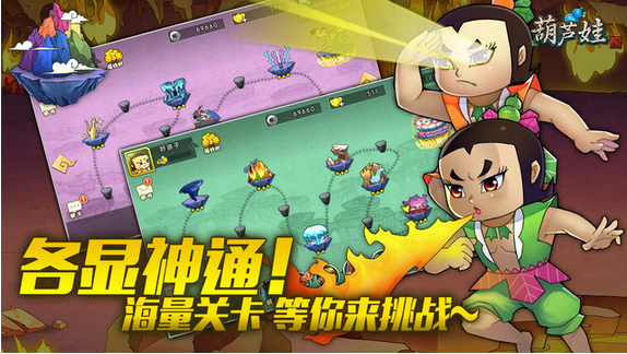 童年回味手机游戏_回味童年手机游戏怎么玩_回味童年的游戏