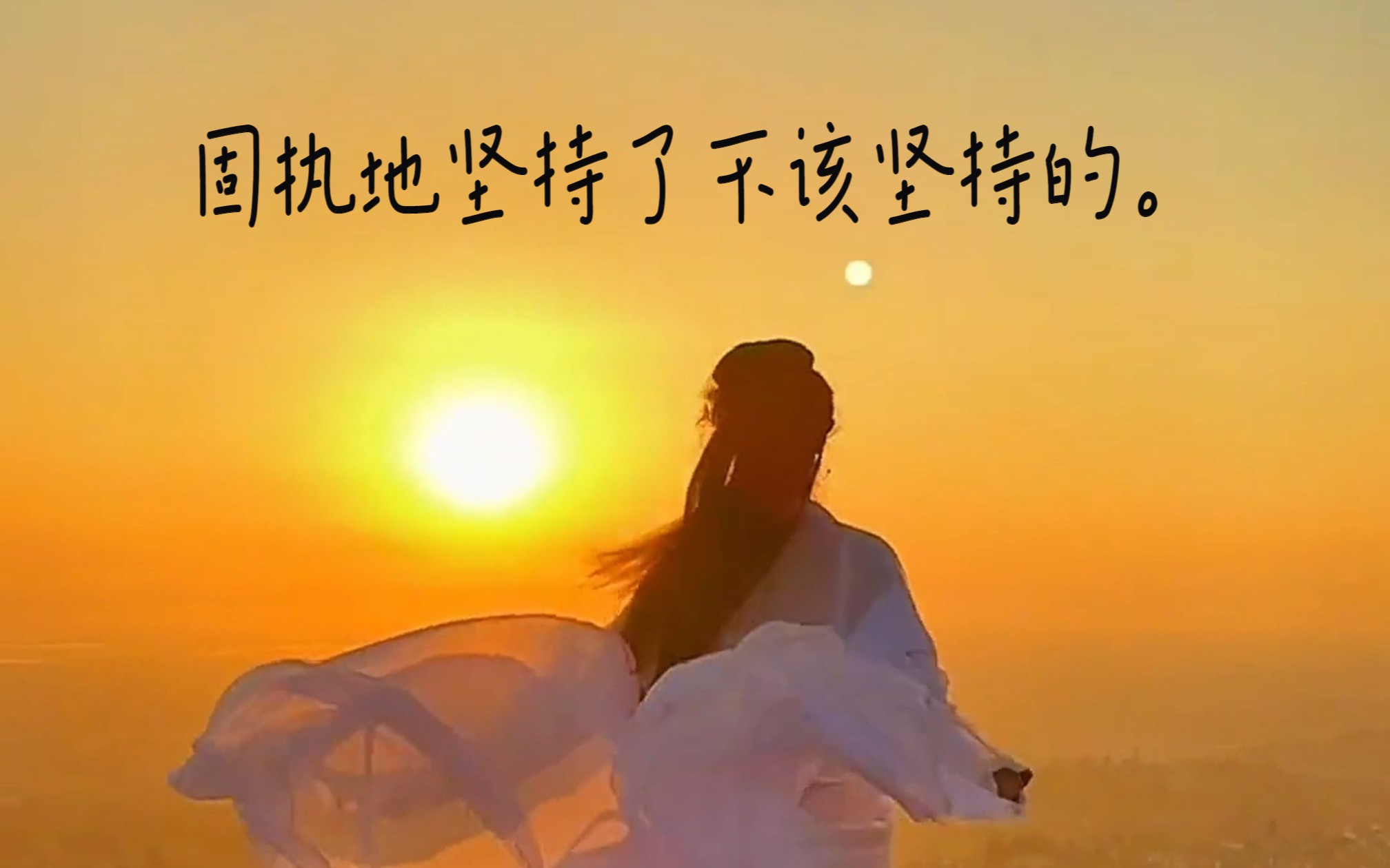 斗罗大陆主题曲抛弃不放弃_斗罗大陆主题曲《不抛弃不放弃》_抛弃大陆曲放弃斗罗主题歌